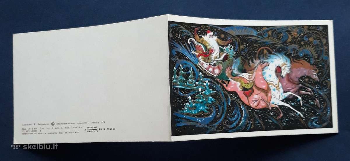 Naujametinė 1976 146 Trejybė švari - nuotraukos Nr. 3