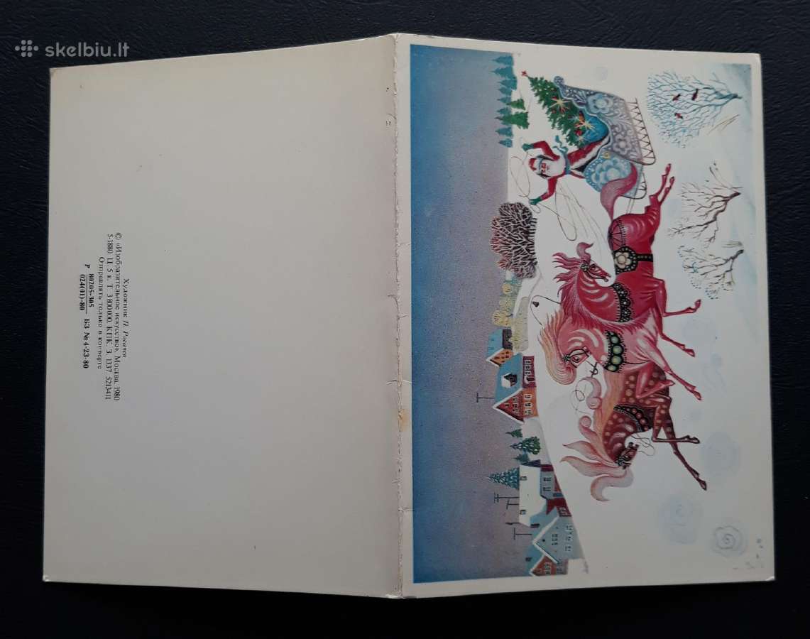 Naujametinė 1980 213 Trejybė švari - nuotraukos Nr. 3