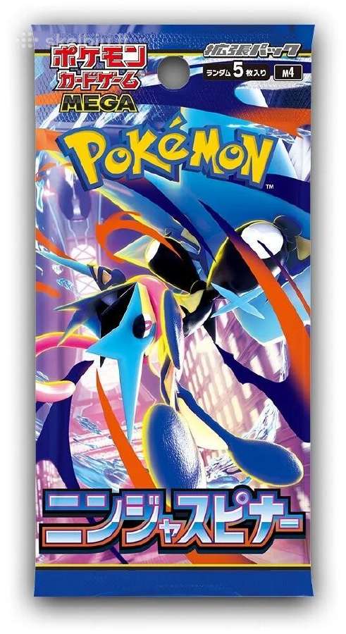 Pokmon Ninja Spinner booster pack - nuotraukos Nr. 2