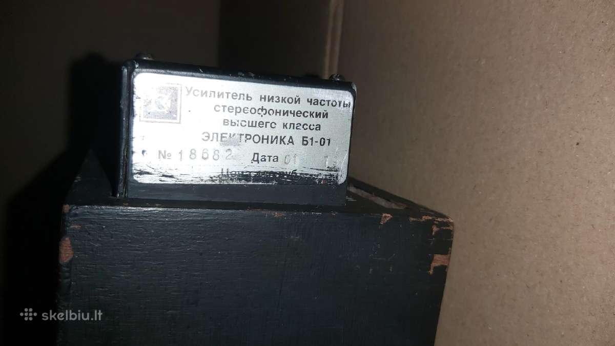Stiprintuvas Elektronika B1-01 - nuotraukos Nr. 2