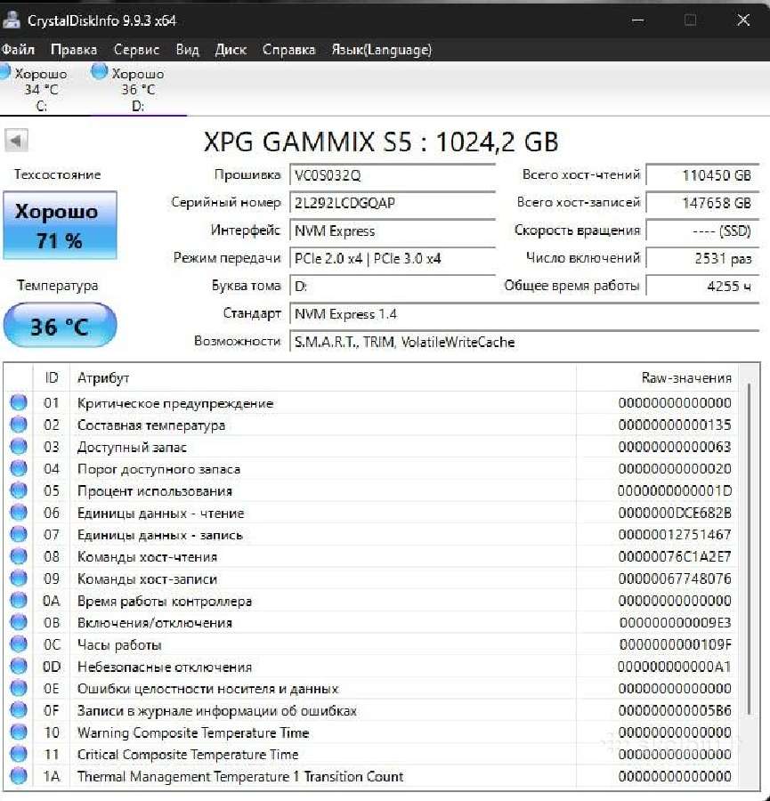 Kompiuteris rx6600xt+i7-4770-16gb - nuotraukos Nr. 6