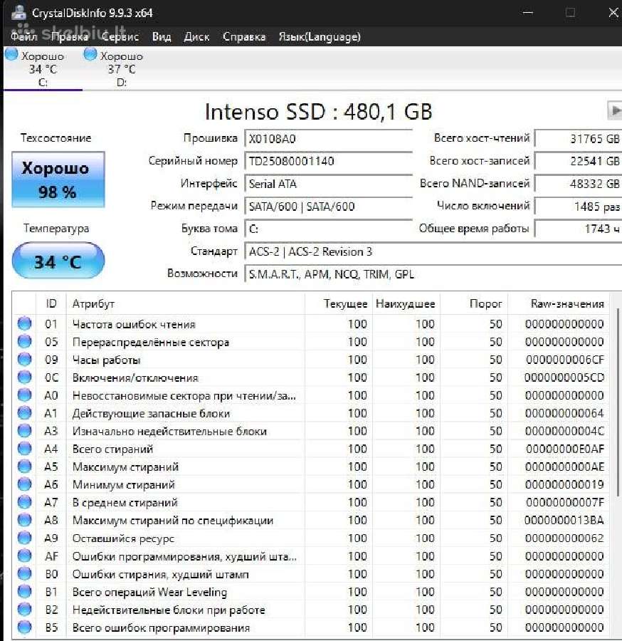 Kompiuteris rx6600xt+i7-4770-16gb - nuotraukos Nr. 7