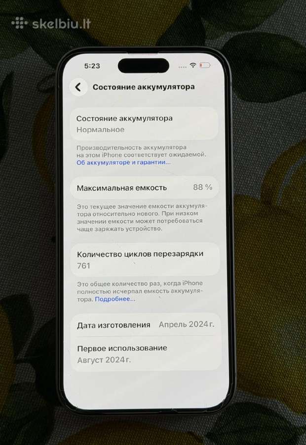 iPhone 15 128 GB - nuotraukos Nr. 3