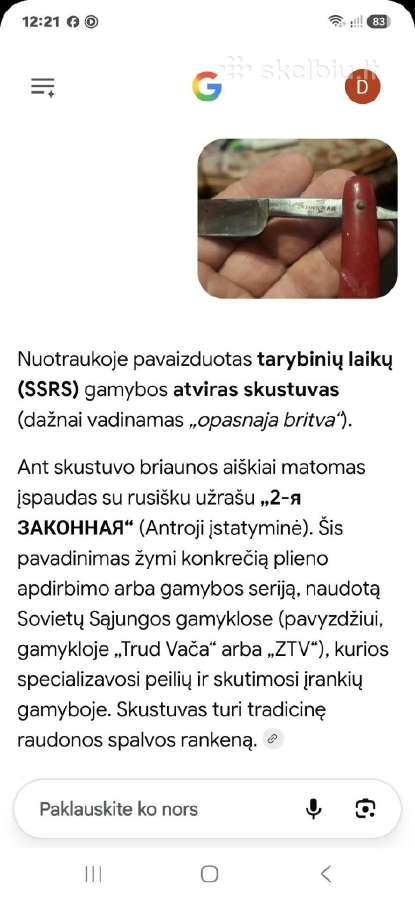 Peilis - nuotraukos Nr. 3