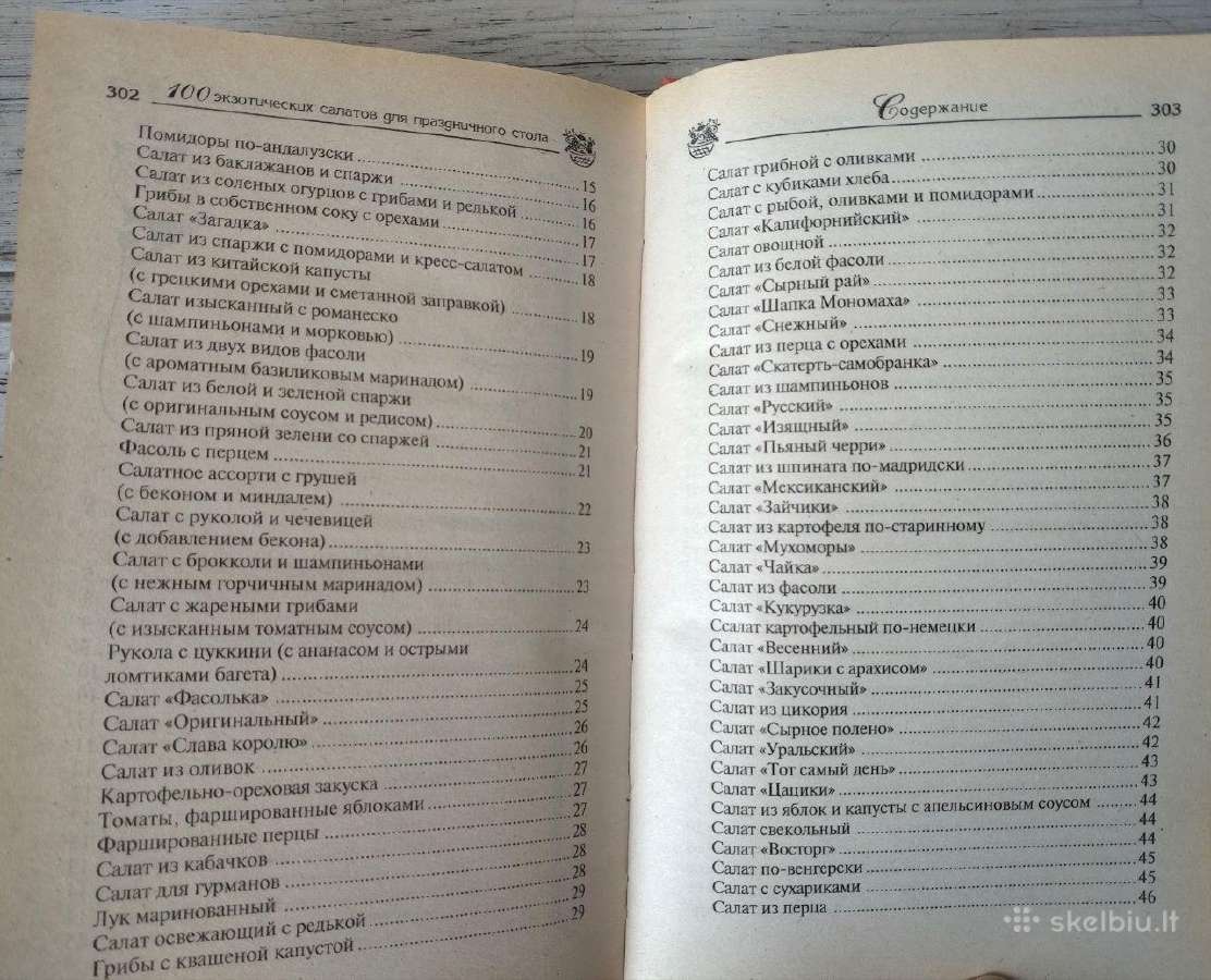 Knyga rusų kalba - nuotraukos Nr. 3
