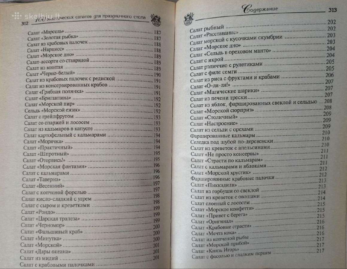 Knyga rusų kalba - nuotraukos Nr. 8