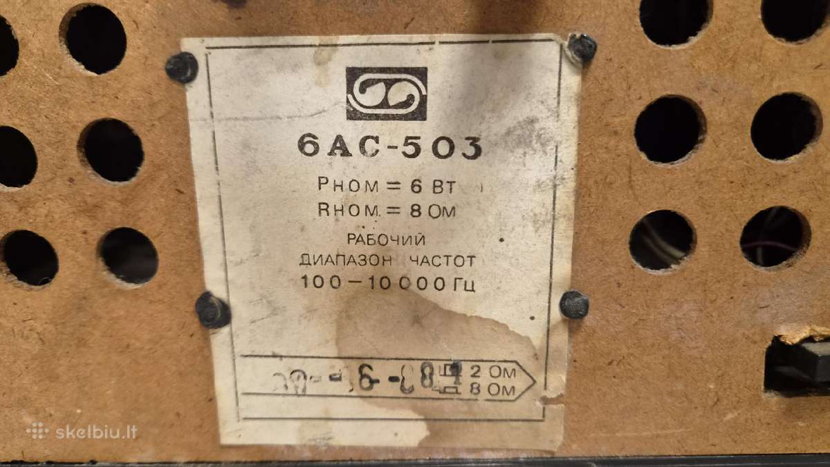 Senos konėlės 6ac-503 - nuotraukos Nr. 6