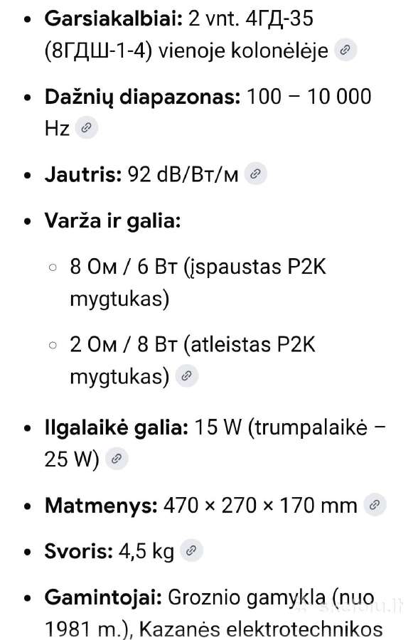 Senos konėlės 6ac-503 - nuotraukos Nr. 10
