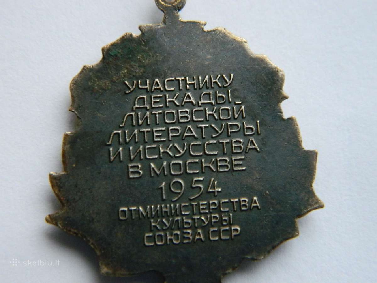 1954m.uz kurybinius laim. Lietuvos literat.maskvoj - nuotraukos Nr. 2