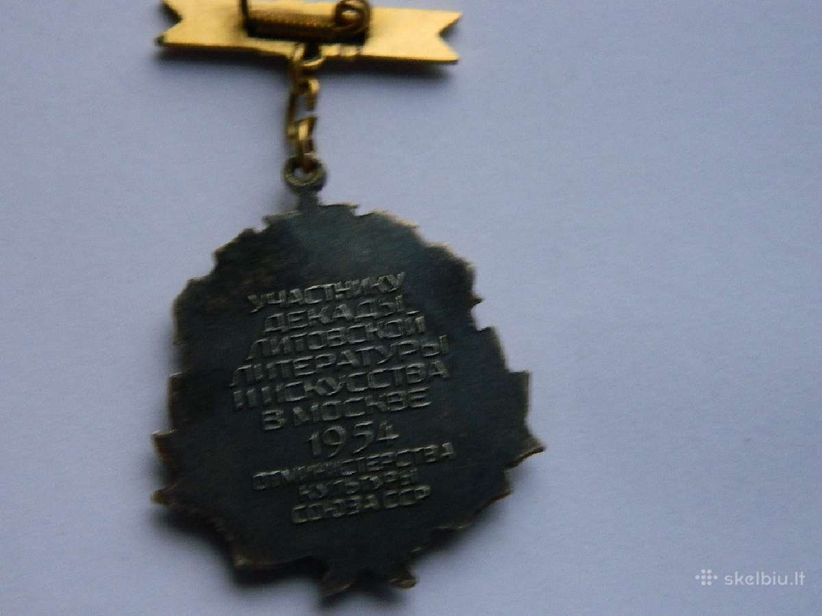 1954m.uz kurybinius laim. Lietuvos literat.maskvoj - nuotraukos Nr. 3