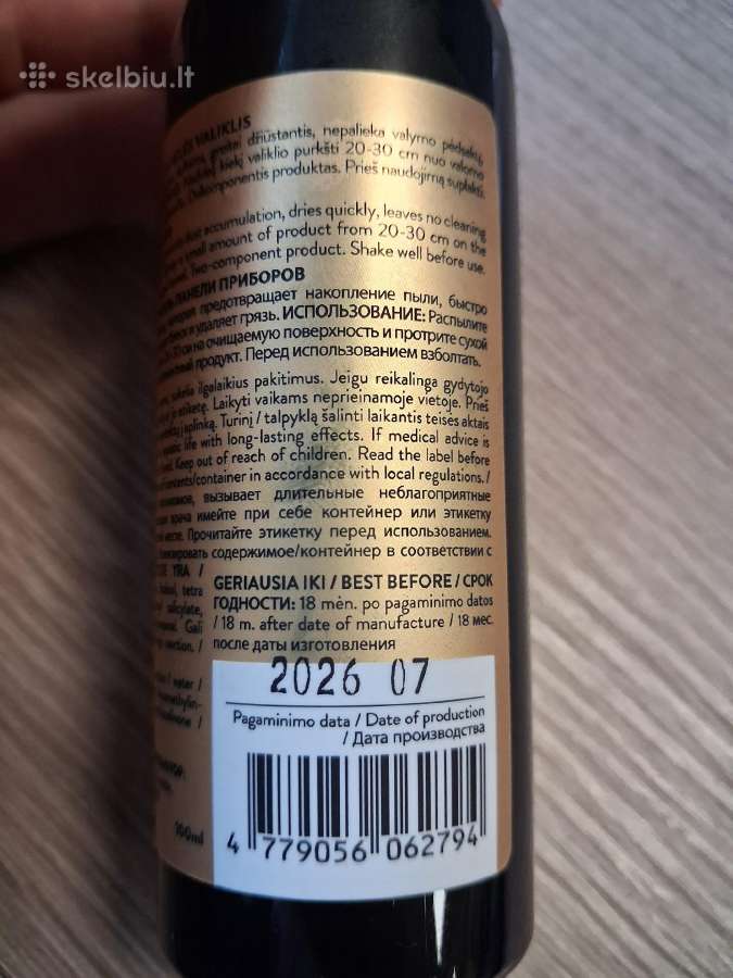 89 aromatic auto panelės valiklis - nuotraukos Nr. 2