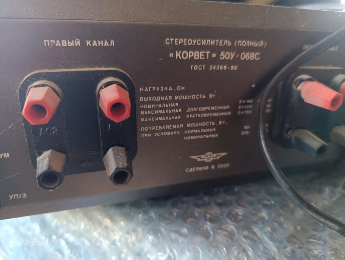 Korvet 50u - nuotraukos Nr. 3