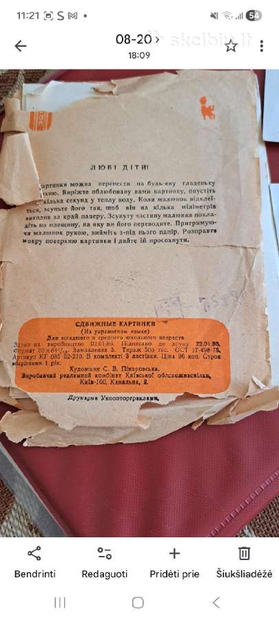 Sovietinių laikų lipdukai - nuotraukos Nr. 2