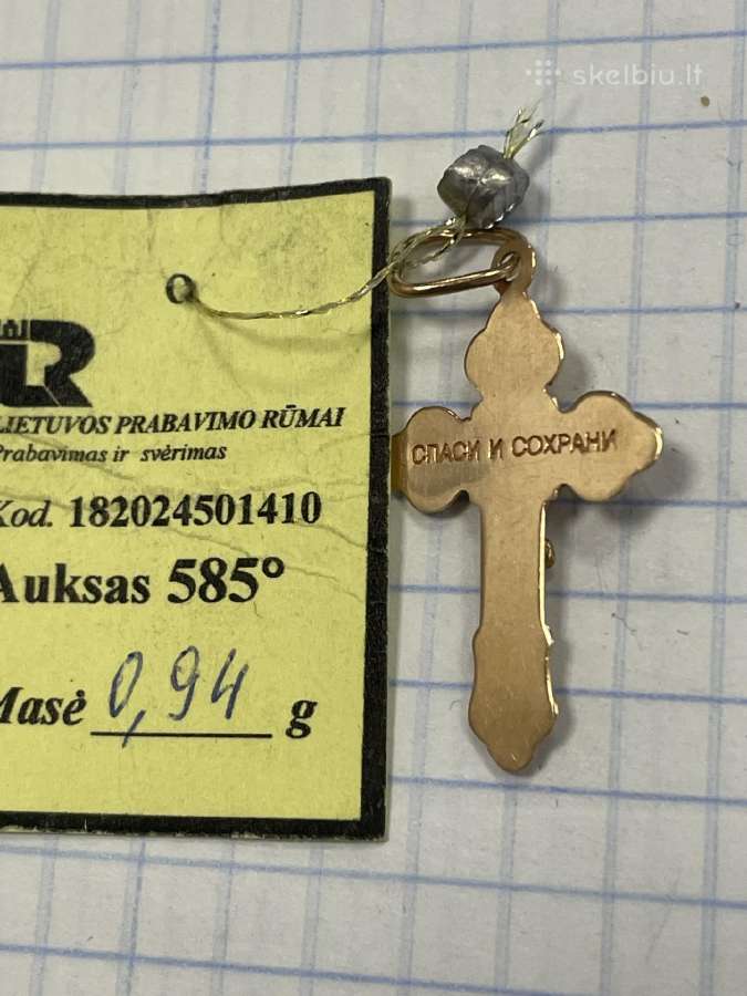 Naujas Auksinis pakabukas „kryželis“ - nuotraukos Nr. 21