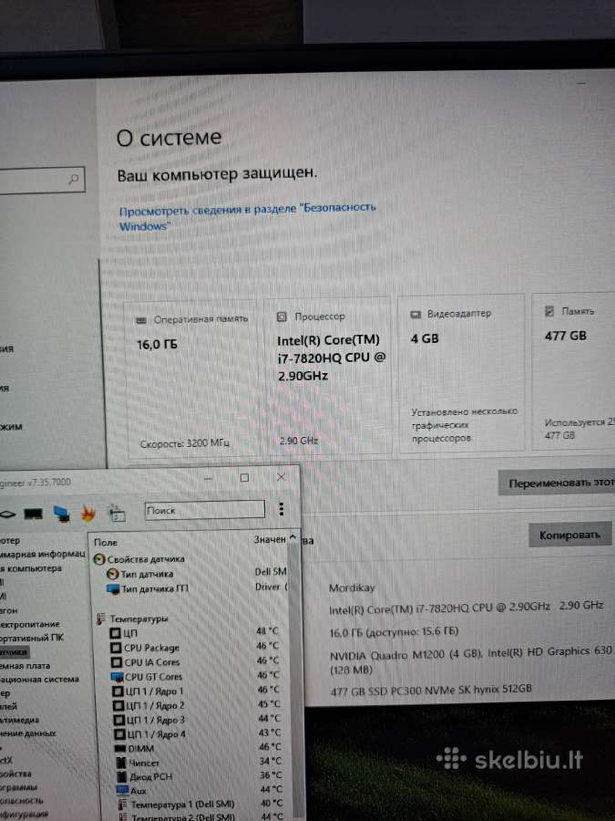 Dell Precision 5520 i7 7700hq/8gb/ssd256/m1200 4G - nuotraukos Nr. 7