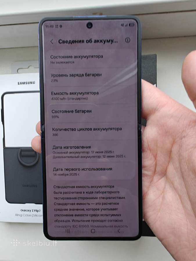 Samsung z flip 7 512gb - nuotraukos Nr. 3