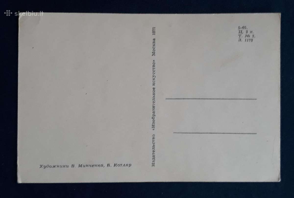 Naujametinė 1971 001-3 švari - nuotraukos Nr. 2