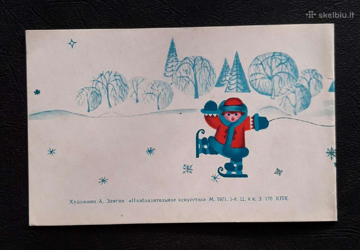 Naujametinė 1971 204-1 švari - nuotraukos Nr. 4