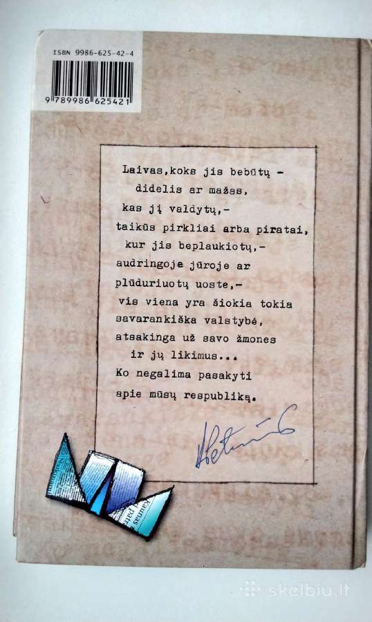 Vyt. Petkevičius. Durnių laivas - nuotraukos Nr. 12