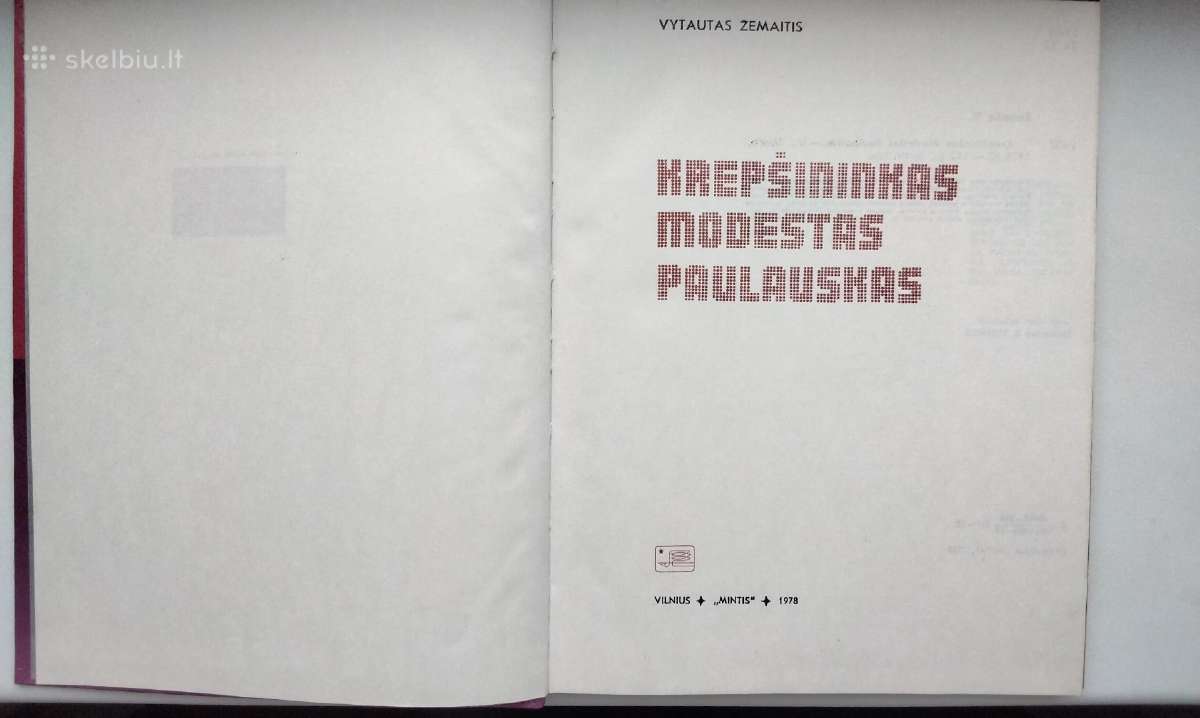Krepšininkas Modestas Paulauskas - nuotraukos Nr. 2
