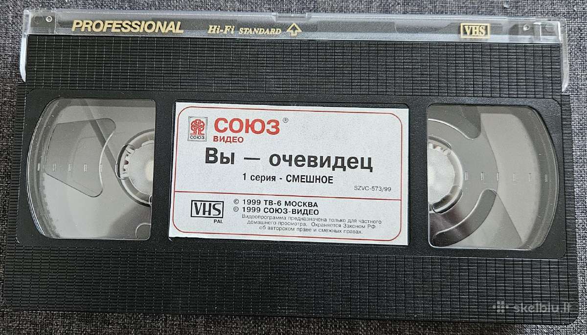 Kasetė Vhs-pro rusų kalba ''вы очевидец. Смешное'' - nuotraukos Nr. 3