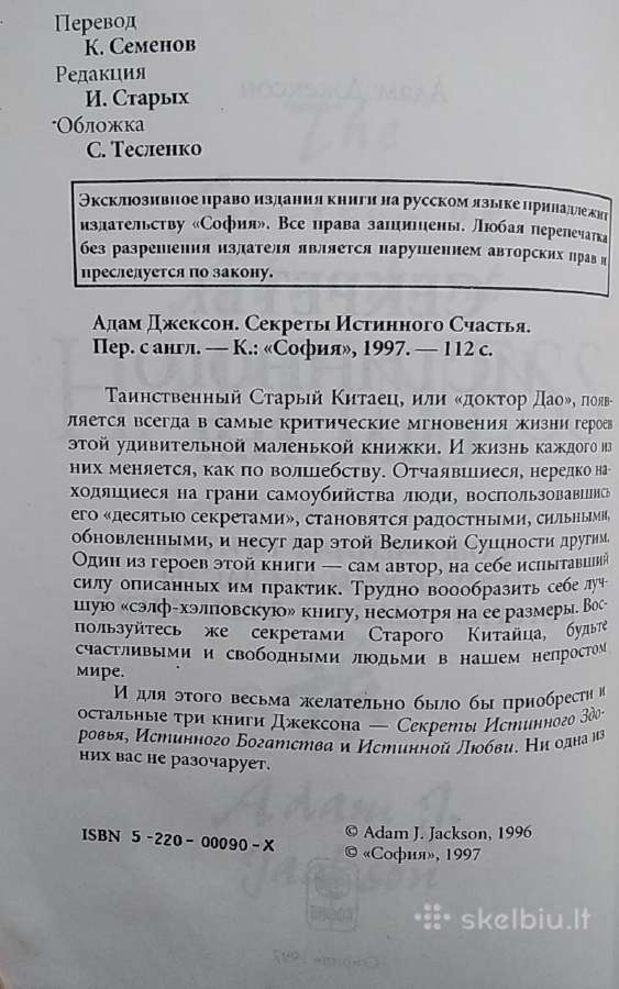 Tikrosios laimės paslaptys - nuotraukos Nr. 3