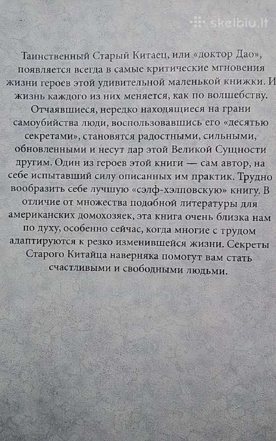 Tikrosios laimės paslaptys - nuotraukos Nr. 6