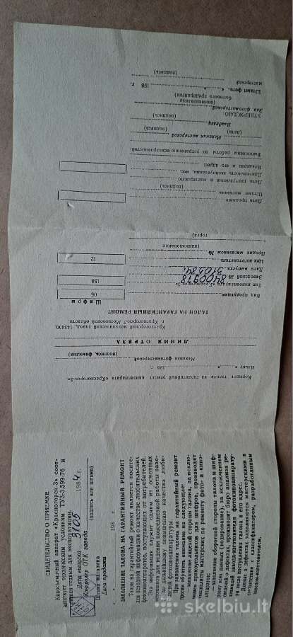 Kino kamera "krasnogorsk-3" - nuotraukos Nr. 2