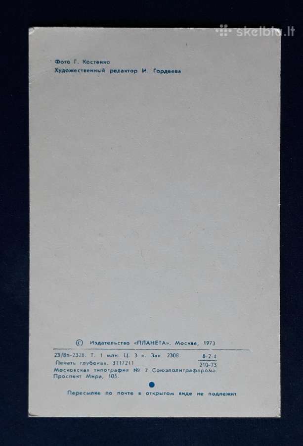 Naujametinė 1973 087-2 švari - nuotraukos Nr. 3