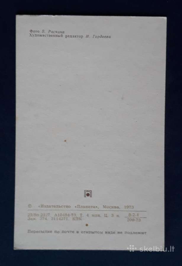 Naujametinė 1973 125-2 švari - nuotraukos Nr. 2