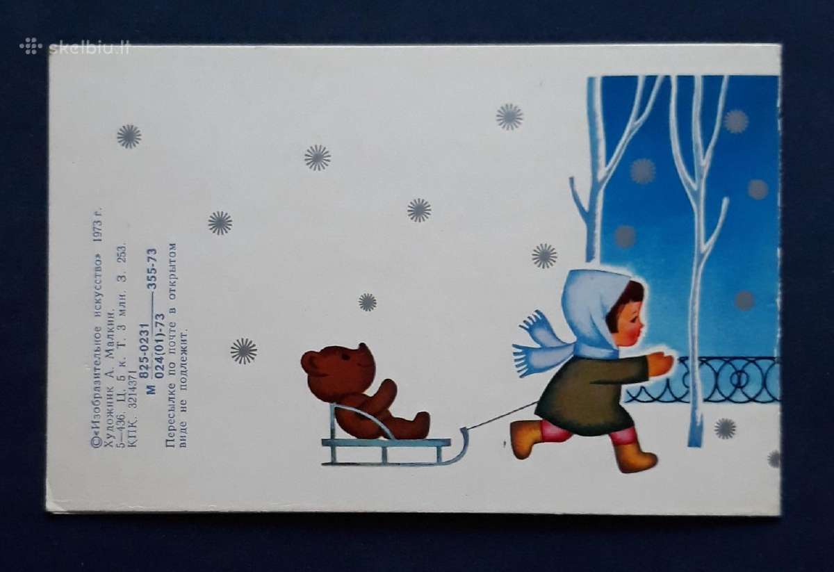 Naujametinė 1973 129-2 švari - nuotraukos Nr. 4