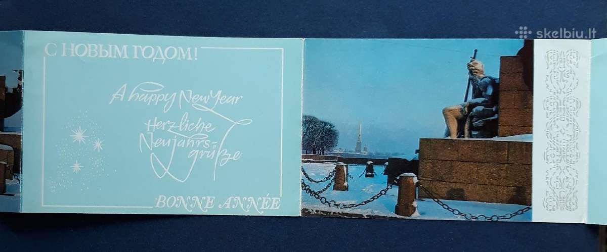 Naujametinė 1974 125 švari - nuotraukos Nr. 3