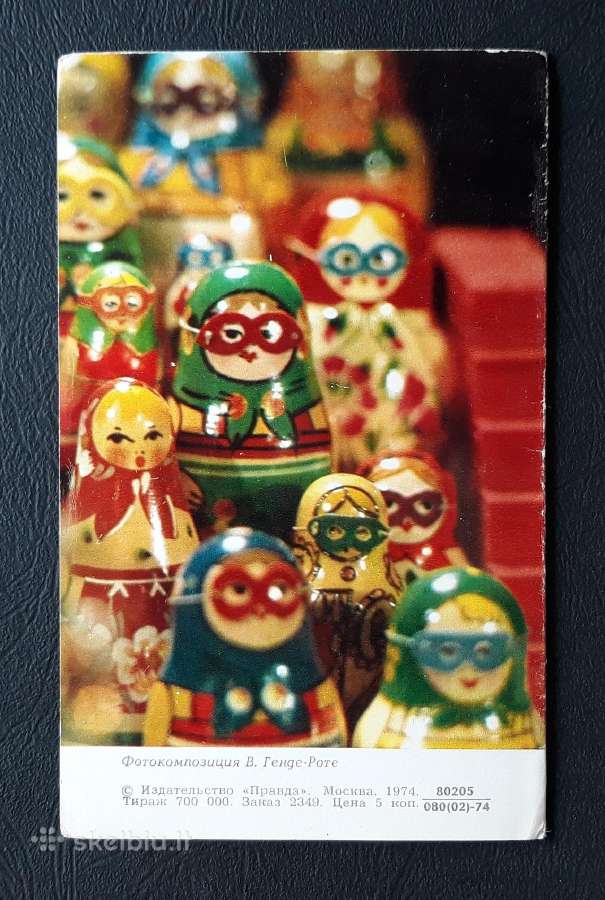 Naujametinė 1974 155 švari - nuotraukos Nr. 4