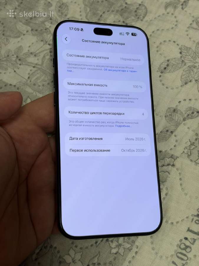 Apple iPhone 18 Pro Max 256gb - nuotraukos Nr. 8
