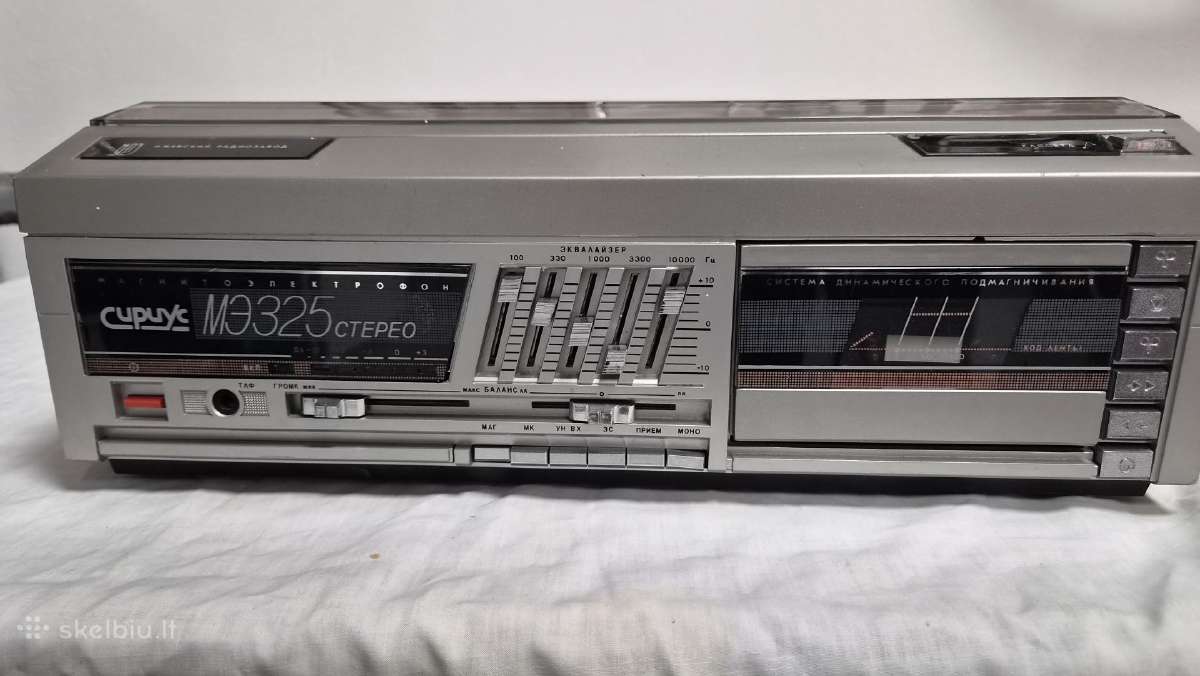 Patefonas Sirijus Me325 stereo - nuotraukos Nr. 3