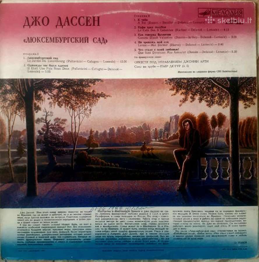Joe Dassin – Le Jardin Du Luxembourg (1976) - nuotraukos Nr. 2