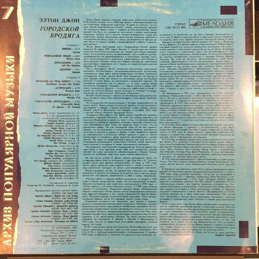 Elton John – Honky Cat (1971 – 1972) - nuotraukos Nr. 2