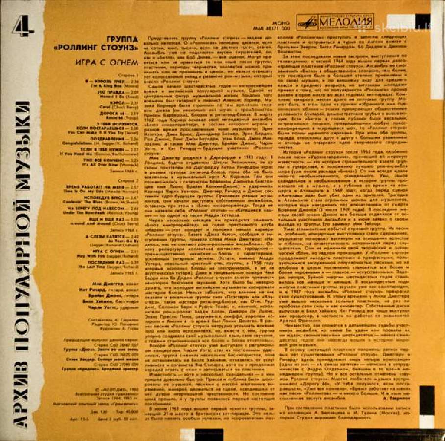 The Rolling Stones – Play With Fire (1964 – 1965) - nuotraukos Nr. 2