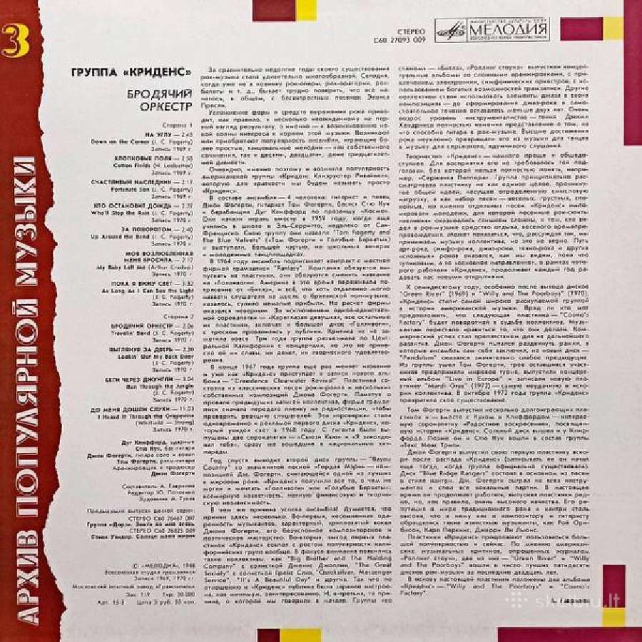 Creedence Clearwater Revival – Traveling Band - nuotraukos Nr. 2
