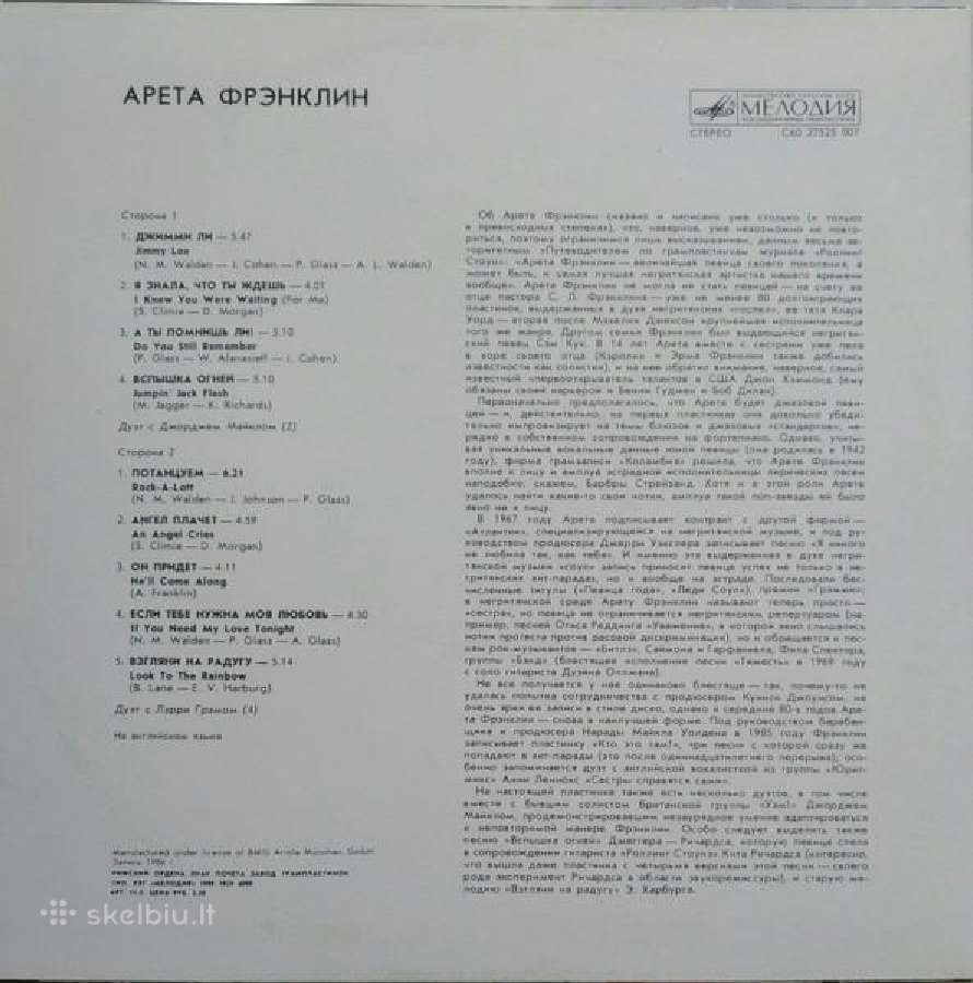 Aretha Franklin – Aretha (1986) - nuotraukos Nr. 2