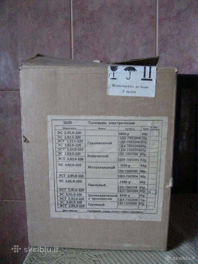 CcCCCP samovaras – Nenaudotas Originalus.zr. foto. - nuotraukos Nr. 17