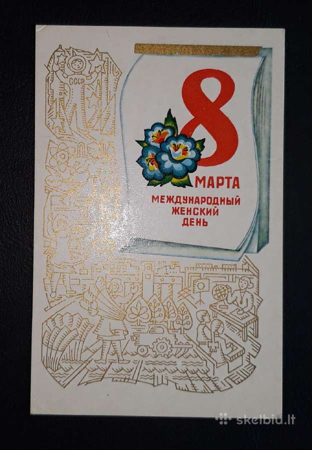 Kovo 8-ji 1977 208 švari - nuotraukos Nr. 2