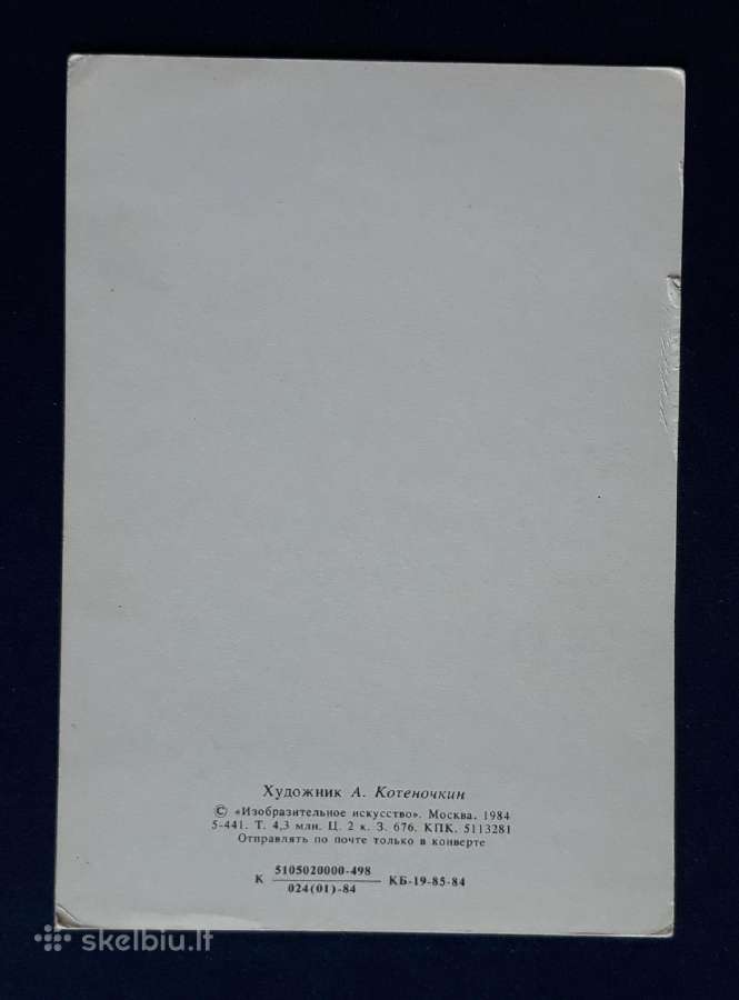 Kovo 8-ji 1984 053-1 švari - nuotraukos Nr. 2