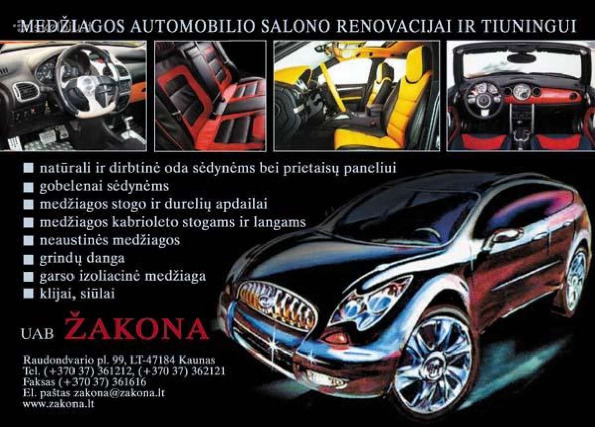 Dirbtinė oda baldams, automobilių sėdynėms - nuotraukos Nr. 2