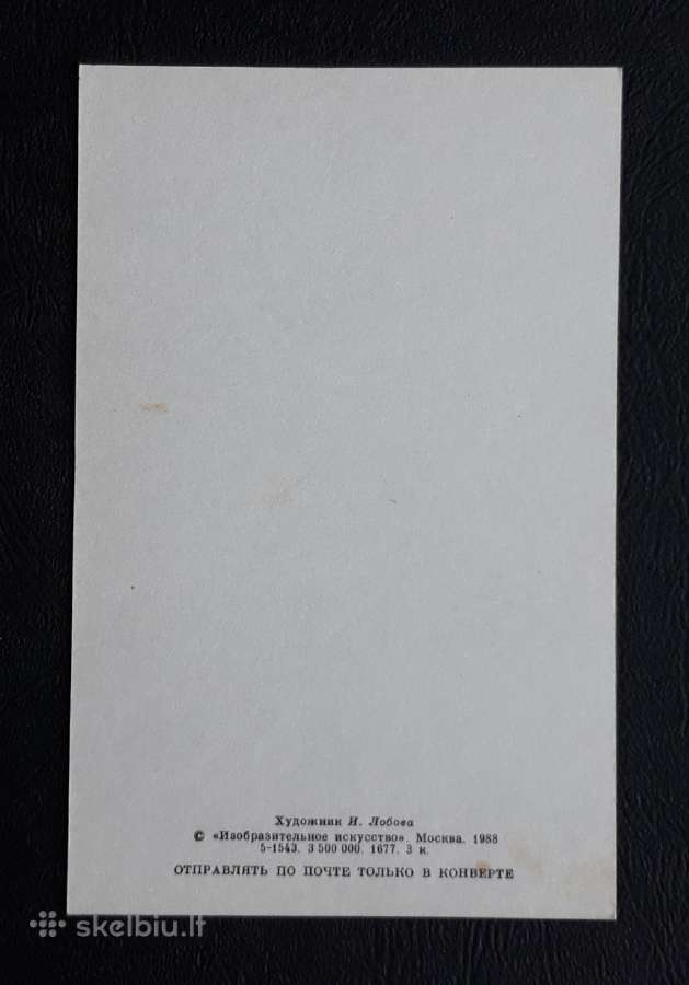 Kovo 8-ji 1988 131-2 švari - nuotraukos Nr. 2