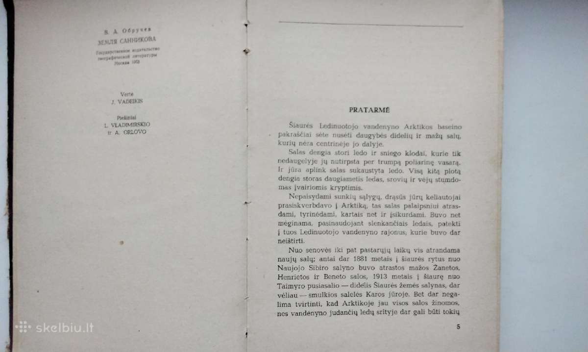 V. Obručevas. Sanikovo žemė. 1957 m. leid. - nuotraukos Nr. 3