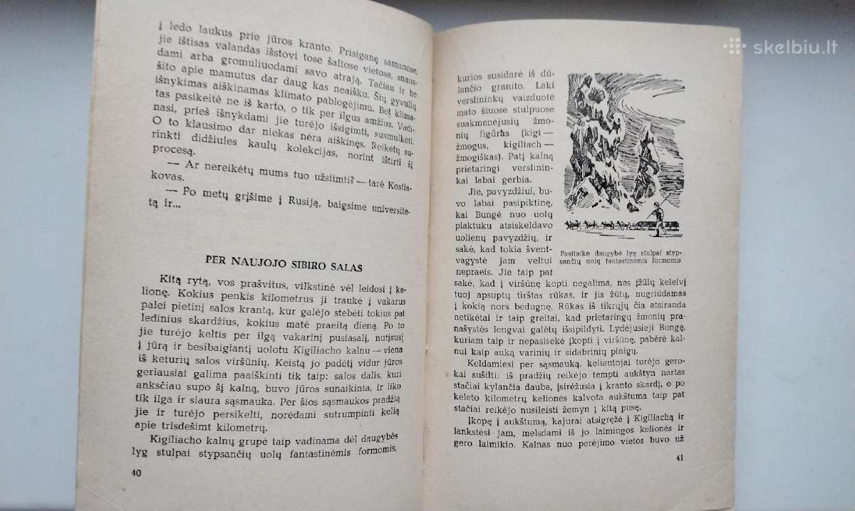 V. Obručevas. Sanikovo žemė. 1957 m. leid. - nuotraukos Nr. 5