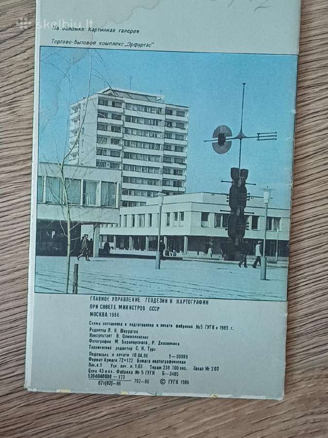 Vilnius žemėlapis 1986 m. - nuotraukos Nr. 2