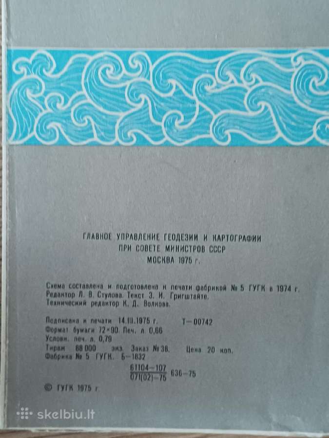 Žemėlapis 1975 m. - nuotraukos Nr. 2