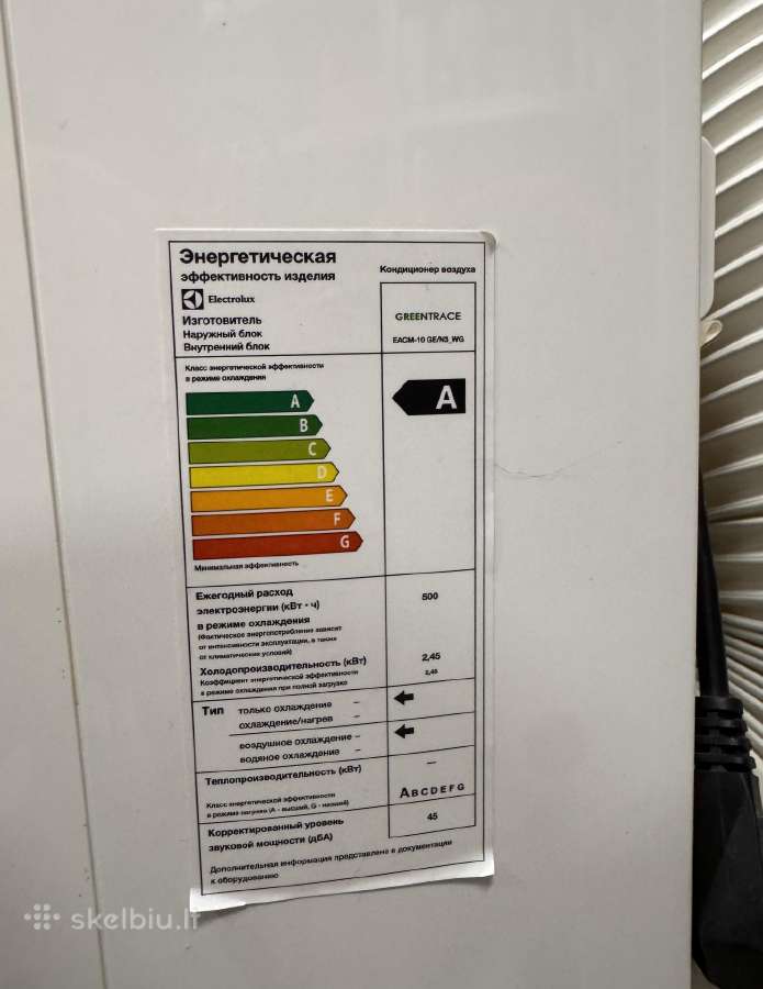 Electrolux mobilus oro kondicionierius 10 000 Btu - nuotraukos Nr. 2